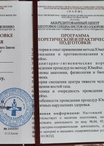 Фото проститутки Стелла №13 в городе Люберцы