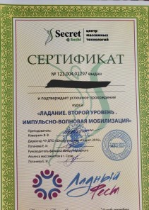 Фото проститутки Стелла №14 в городе Люберцы