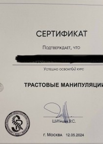 Фото проститутки Стелла №15 в городе Люберцы