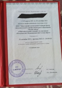 Фото проститутки Стелла №16 в городе Люберцы